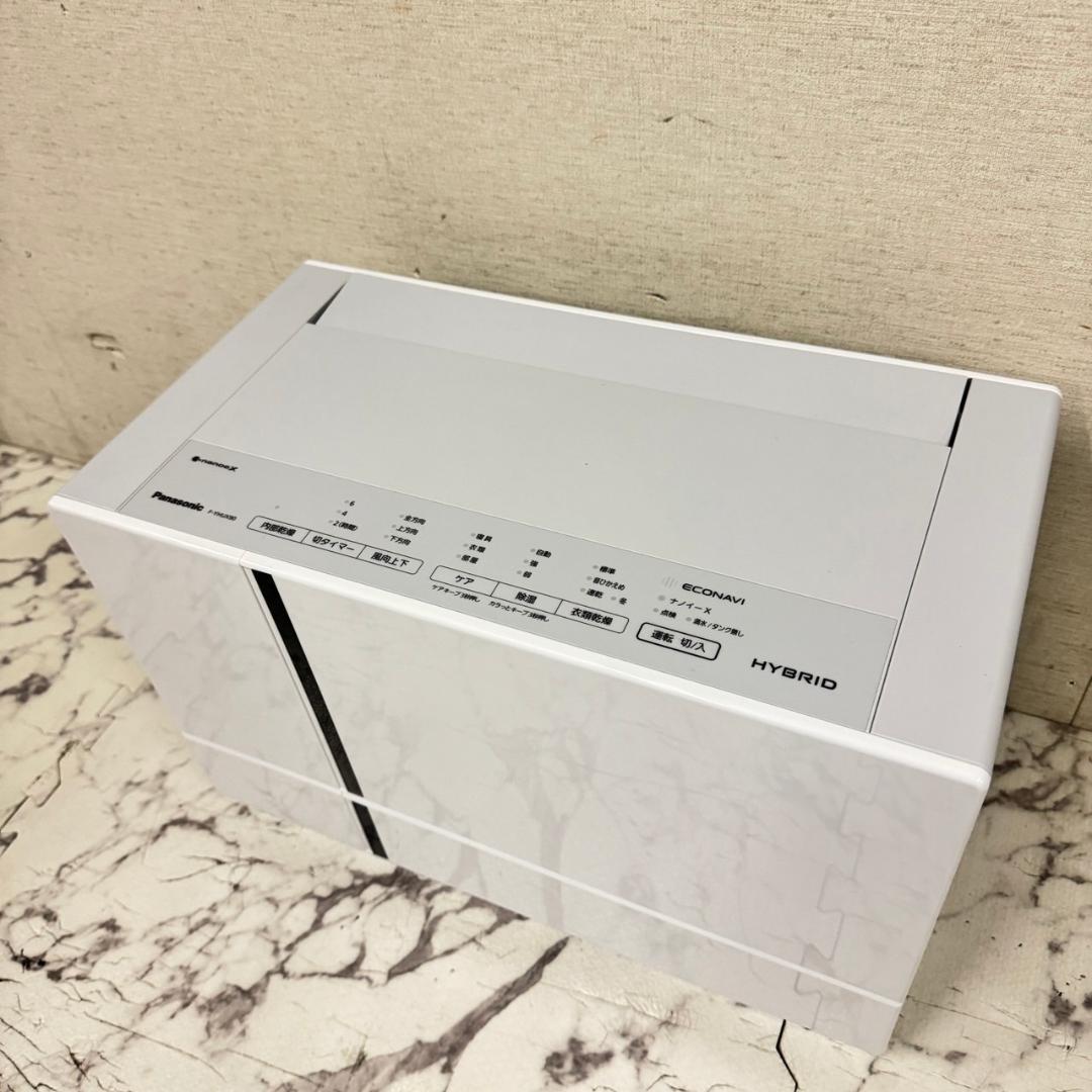 18005 ハイブリッド式 衣類乾燥 除湿機 Panasonic 2021年製