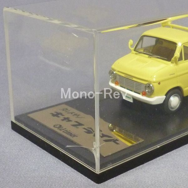 1/43 ダットサン キャブライト A220 イエロー | 絶版ミニカーショップ