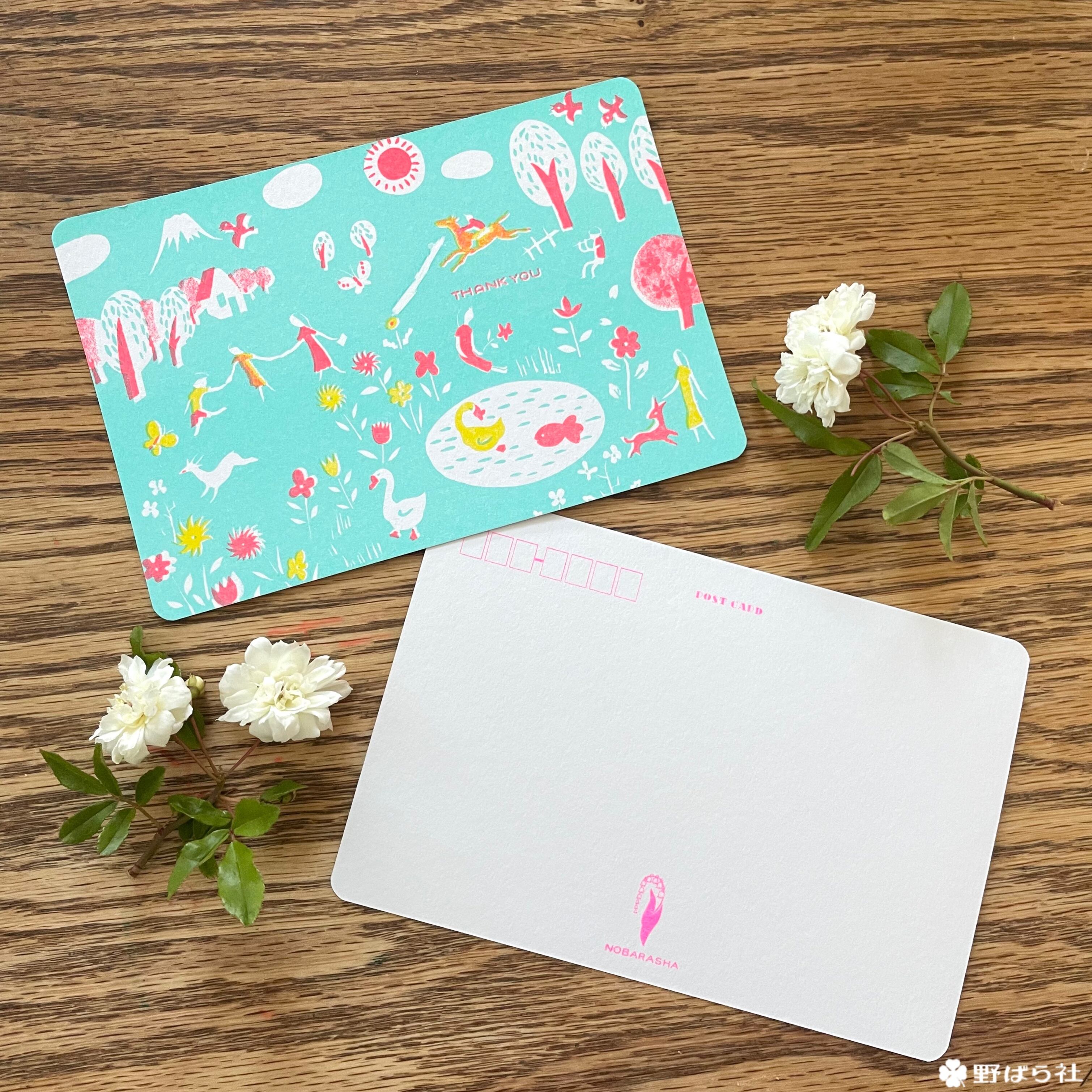 noharaのサンキューカード(本のページそのままポストカードシリーズ)|PCS02-01