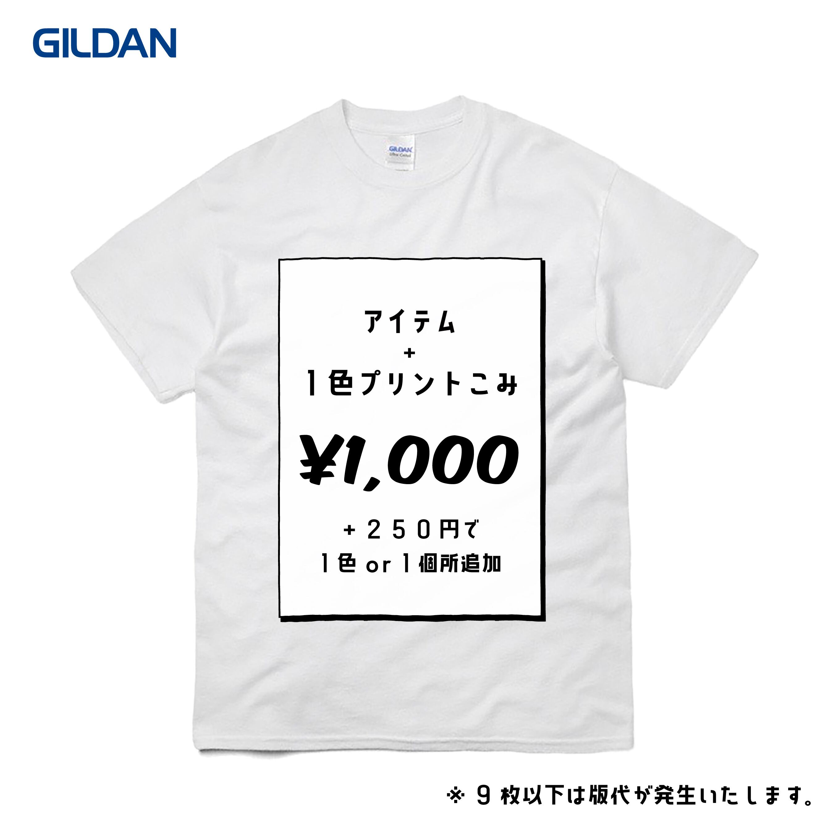 GILDAN 2000 6.0oz ウルトラコットン Tシャツ | Mori Screen Printing