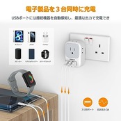 TESSAN 変換プラグ 海外旅行用 BFタイプ 変換器 電源変換アダプター コンセント変換 香港/シンガポール/マレーシア/マカオ/イギリスなどの地域に対応