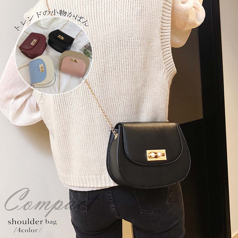 ショルダーバッグ レディース 斜めがけ 大人 チェーンバッグ ミニバッグ