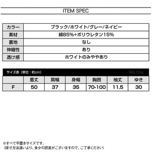 ヘンリーネック Tシャツ レディース 夏 韓国風 Y2K リブ トップス 半袖 タイト 細見え ゴールドボタン 刺しゅうロゴ Uネック 着やせ きれいめ カジュアル 通勤 [LS-CGT119]