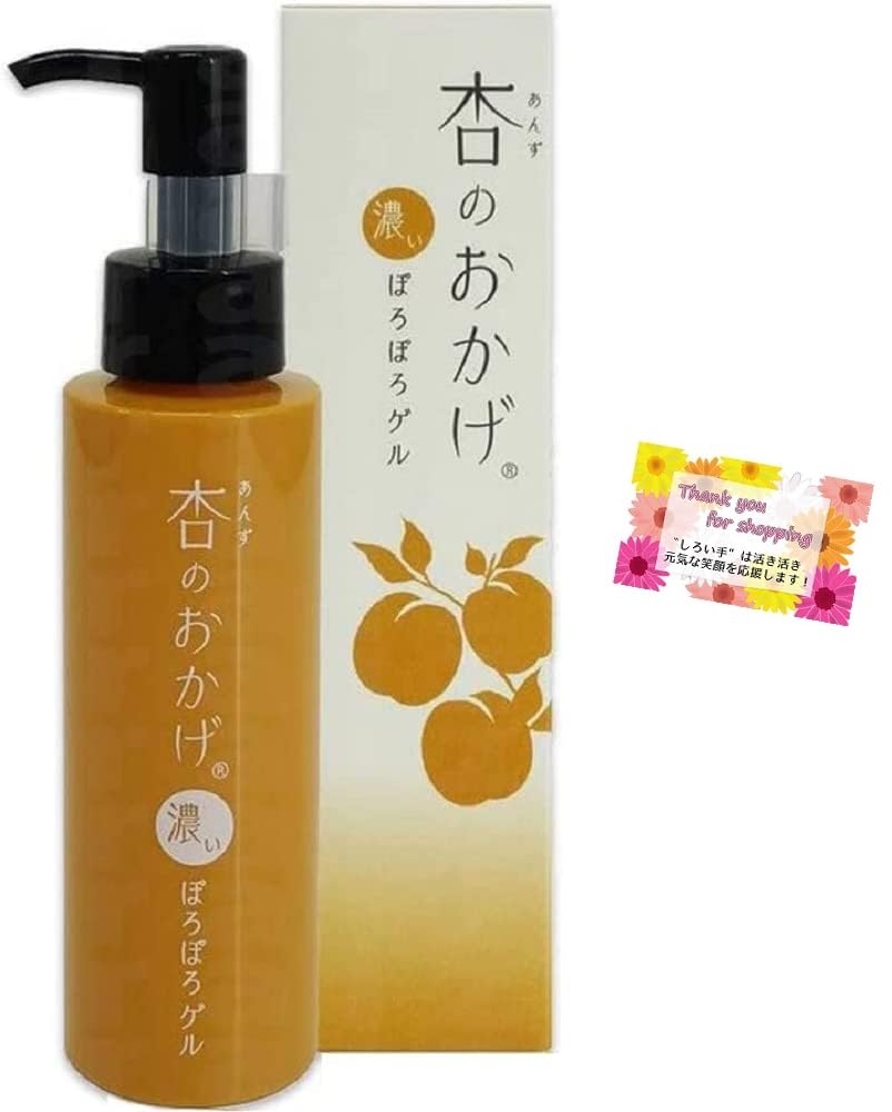 6個セット5％OFF I Rush プレミアムリポクリーム 35g【送料無料】 | Pay ID