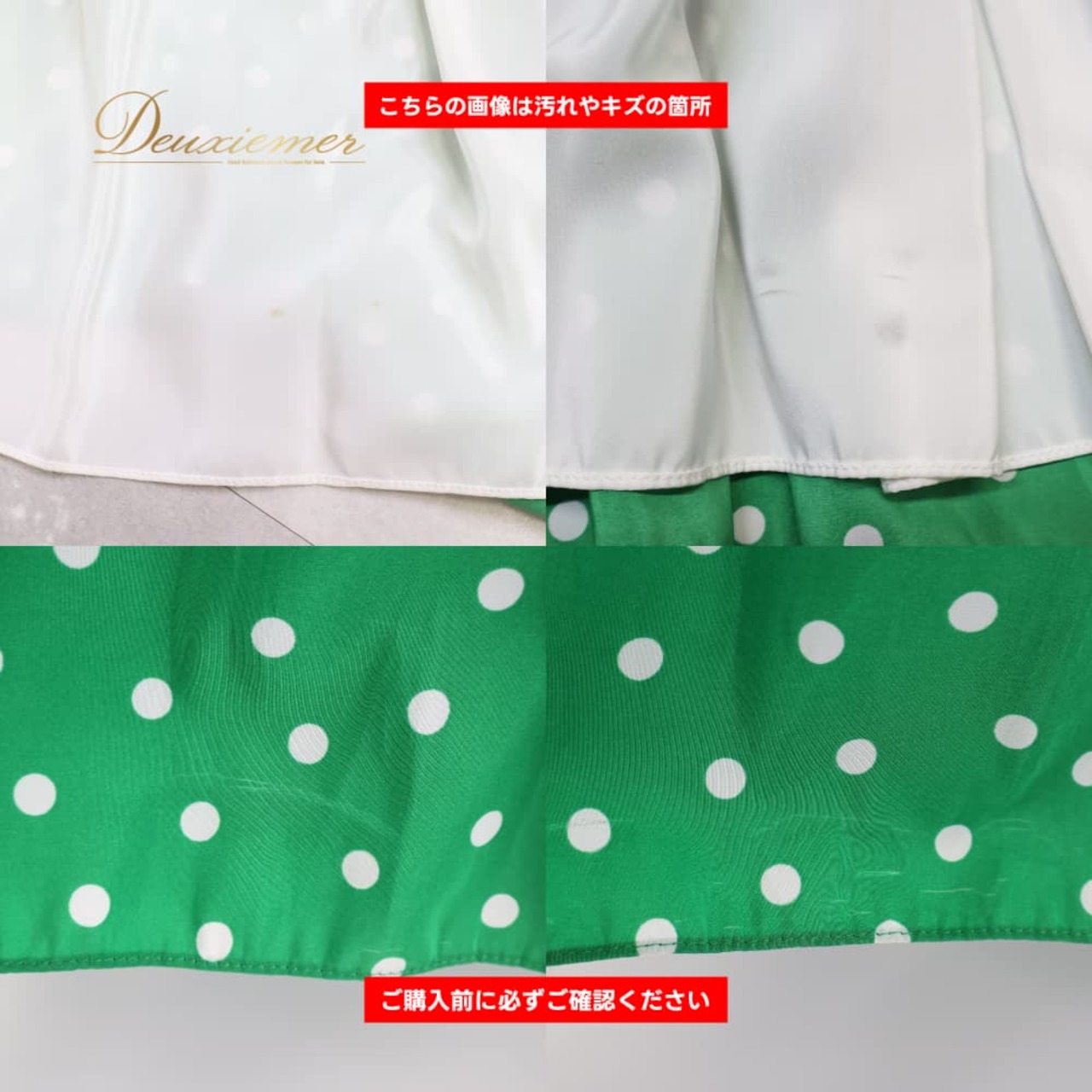 フラメンコ 衣装 ドレス ワンピース グリーン系 ホワイト系 緑 白 ドット 水玉 ボランテ フリル レトロ ポップ ダンス パーティ 発表会 レディース 発表会衣装 舞台衣装 コスチューム ステージ衣装ドット