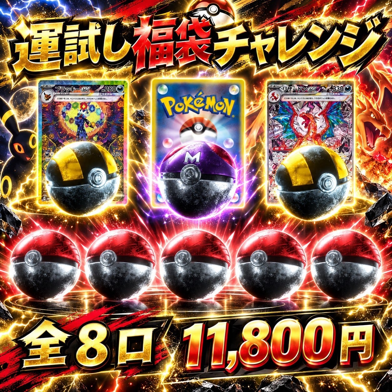 超激レア　ポケモンオーケストラ　韓国 トレーナーリミテッドバッジ額　300個限定 ポケモン | 猫屋-OripaMarket-