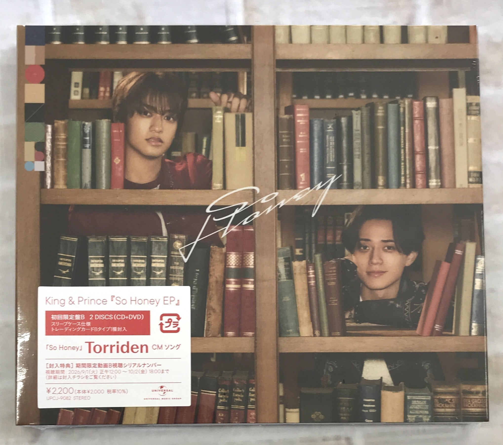 嵐/Your Eyes/初回限定盤(CD+DVD) | 最北のCDショップ フナヤマ