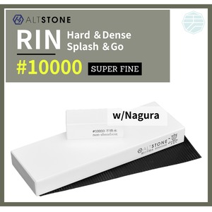 [w/ EN manual]  ALTSTONE RIN #10000 Super fine finishing grit, Splash and Go Non-soaking sharpening stone, whetstone