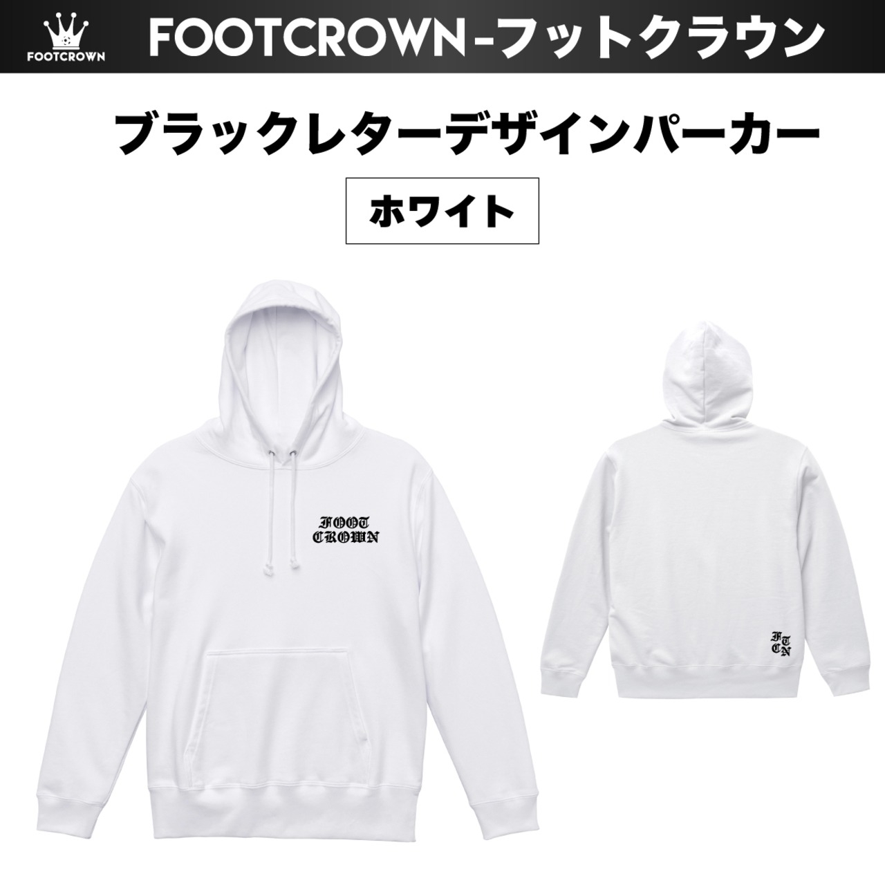 ブラックレター刺繍デザインパーカー 10.0onz 厚手 秋冬 プルオーバータイプ S~2XLサイズ - 2