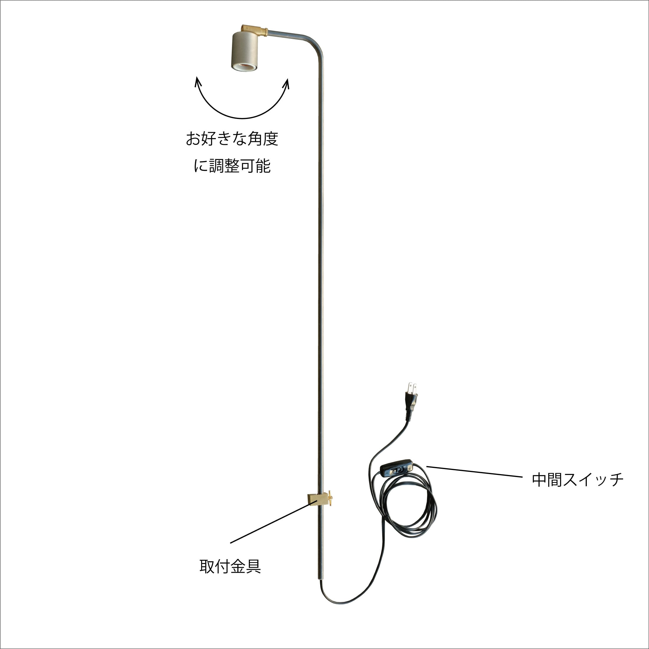 KNOP ADJUST LAMP | WEST VILLAGE TOKYO
