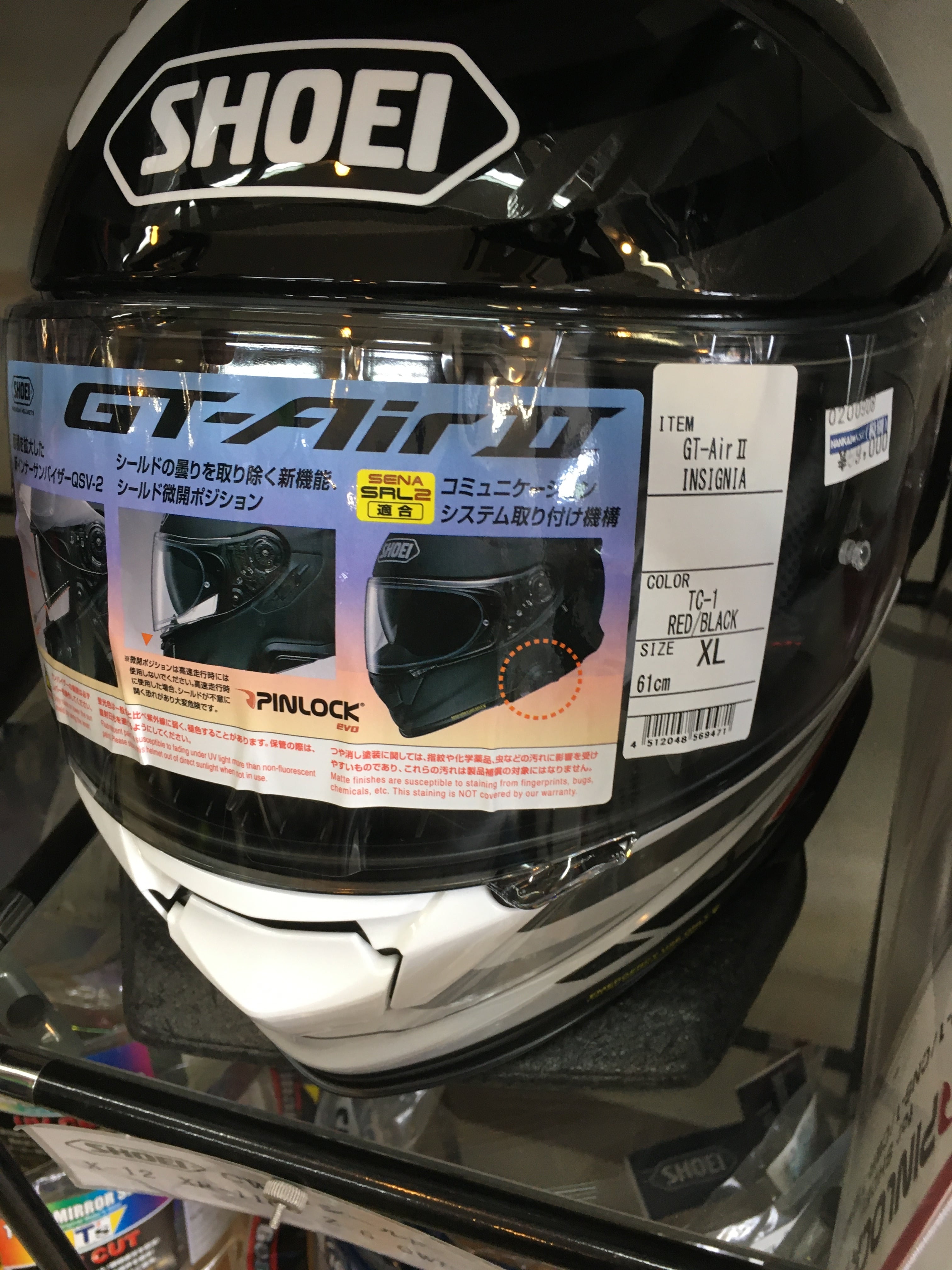 SHOEI GT-airI II 恐ろしく セナインカム50R スモークシールド付き