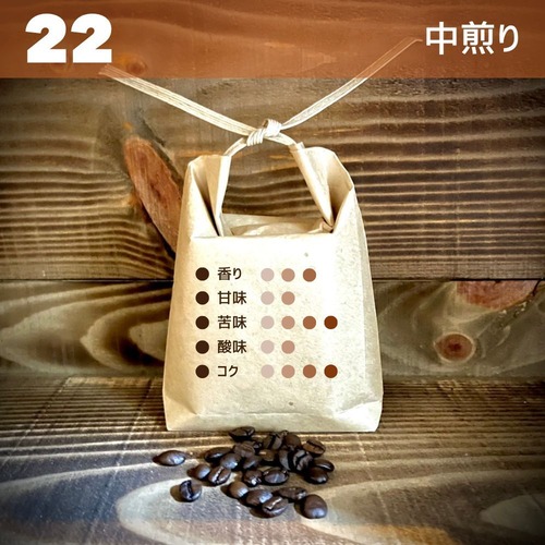 イエメン モカマタリ No.9 画像