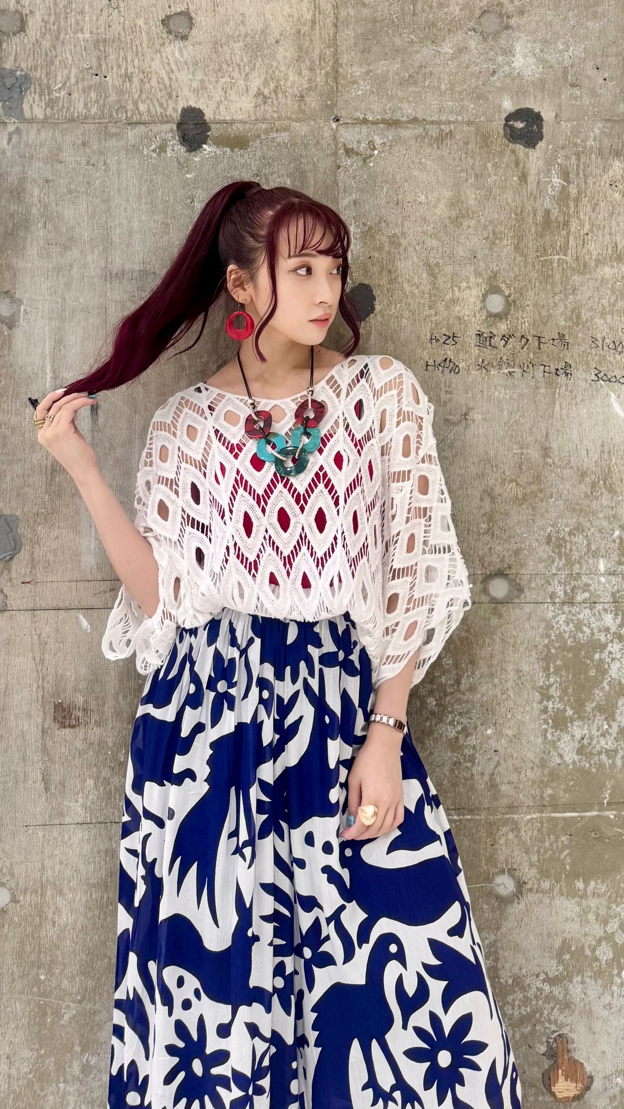 HARU