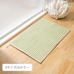 バスマット 足裏が喜ぶ 40×60cm