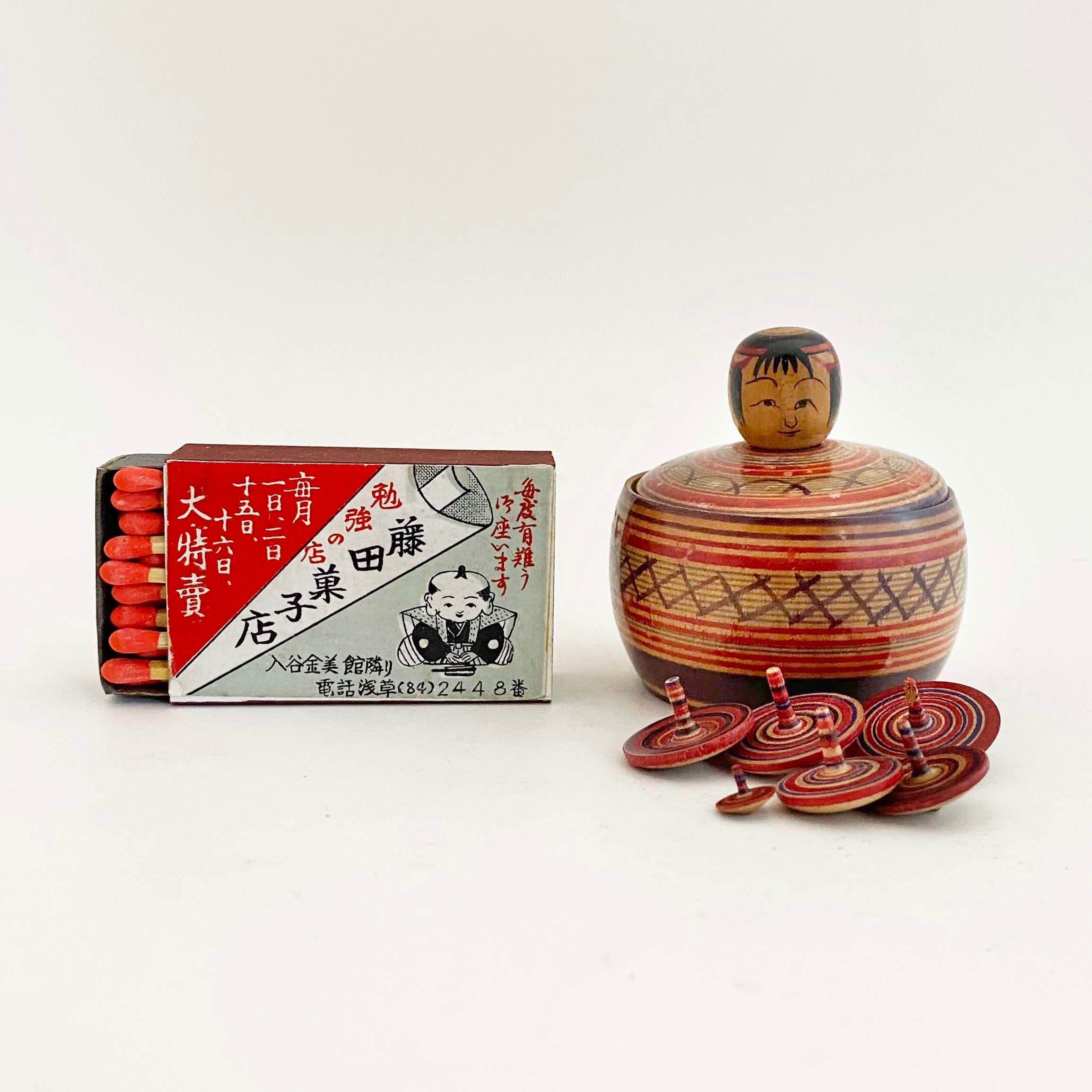 独楽入りえじこ小 （土湯系 / 斎藤弘道工人）