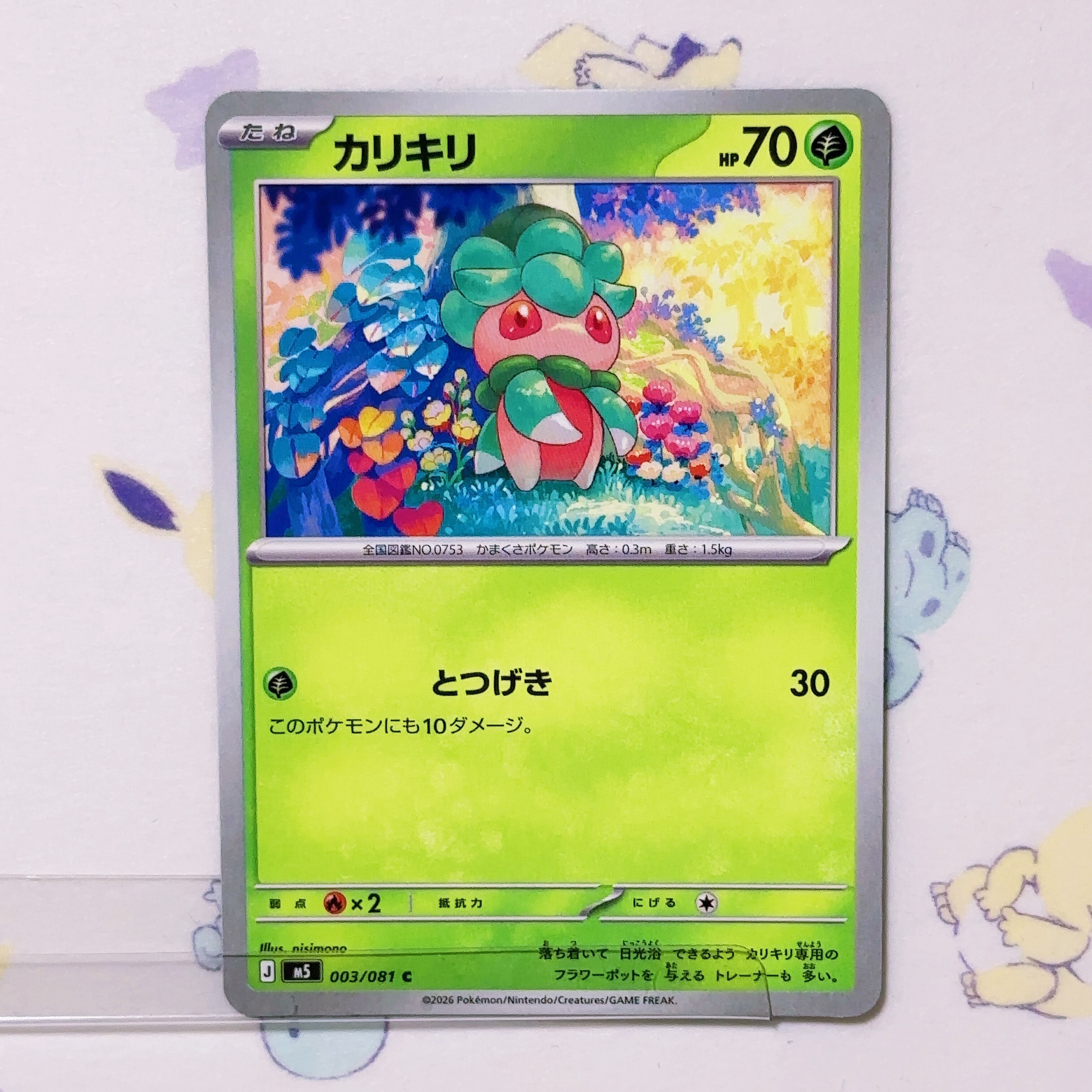 2次受注】ブラロCS オリジナルプレイマット 第一弾 GREEN ver | PAY ID