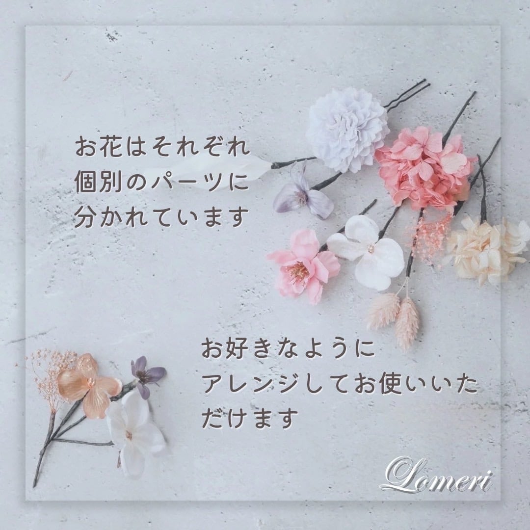 A200 オレンジ 成人式 卒業式 前撮り 結婚式 水引 ロープアレンジ