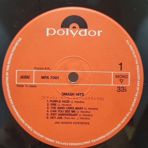 The Jimi Hendrix Experience / Smash Hits [MPA 7001] - 画像3