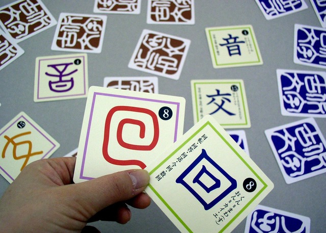 【特価セール】奥野かるた店(Okuno Karuta-ten) 古代文字合わせ