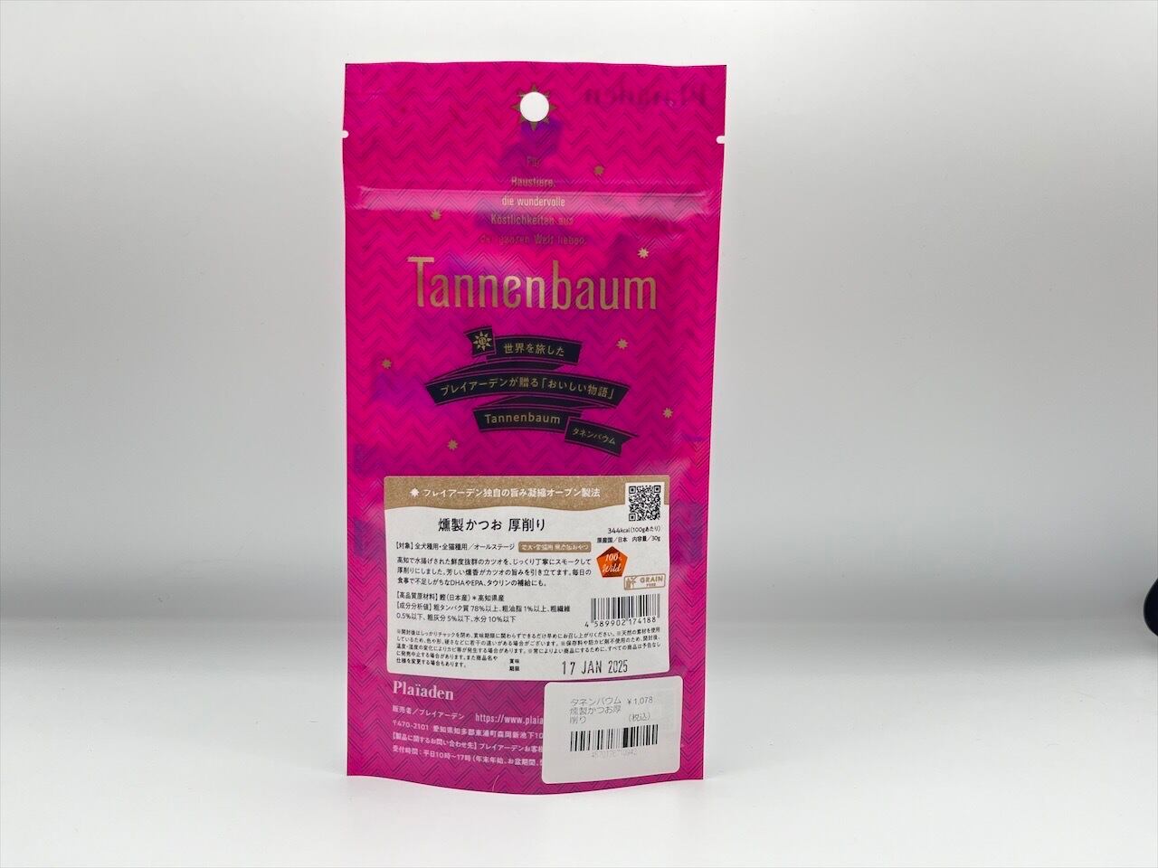Plaiaden タネンバウム 燻製かつお厚削り