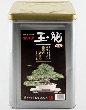 玉肥 小粒 8kg 宮内庁御用達 有機100％ マルタ