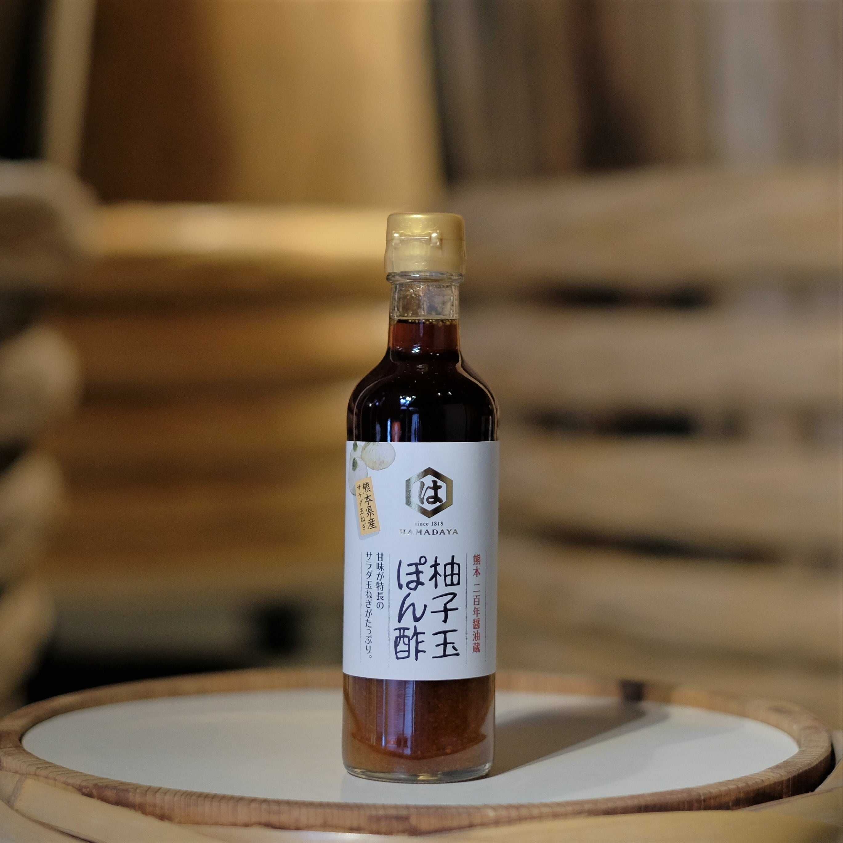 柚子玉ぽん酢 浜田醤油 公式通販サイト 九州醤油を全国へ 柚子玉ぽん酢 浜田醤油 公式通販サイト 九州醤油を全国へ