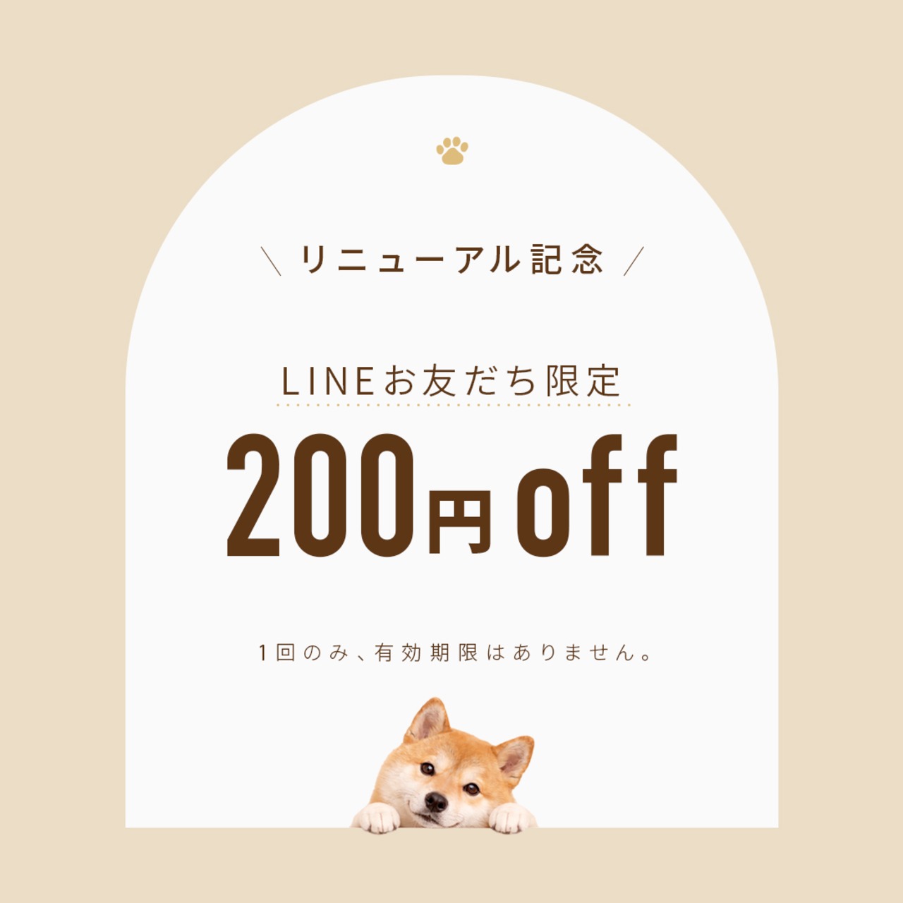 えらべるやさしい無添加クッキー(2つの味)