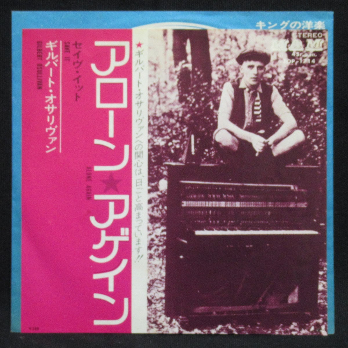 USED】JAPAN WAX 1992 コレクターズCDガイド | ROCK ECHOES