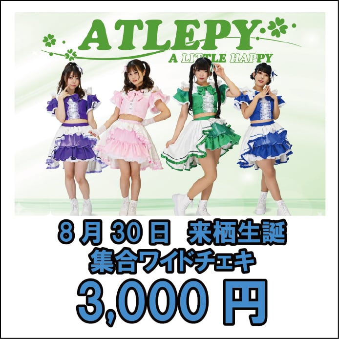 JFP Online Shop