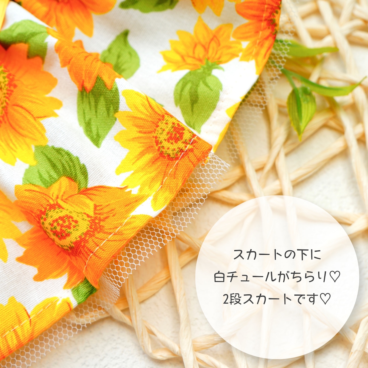 Sunflowerワンピース