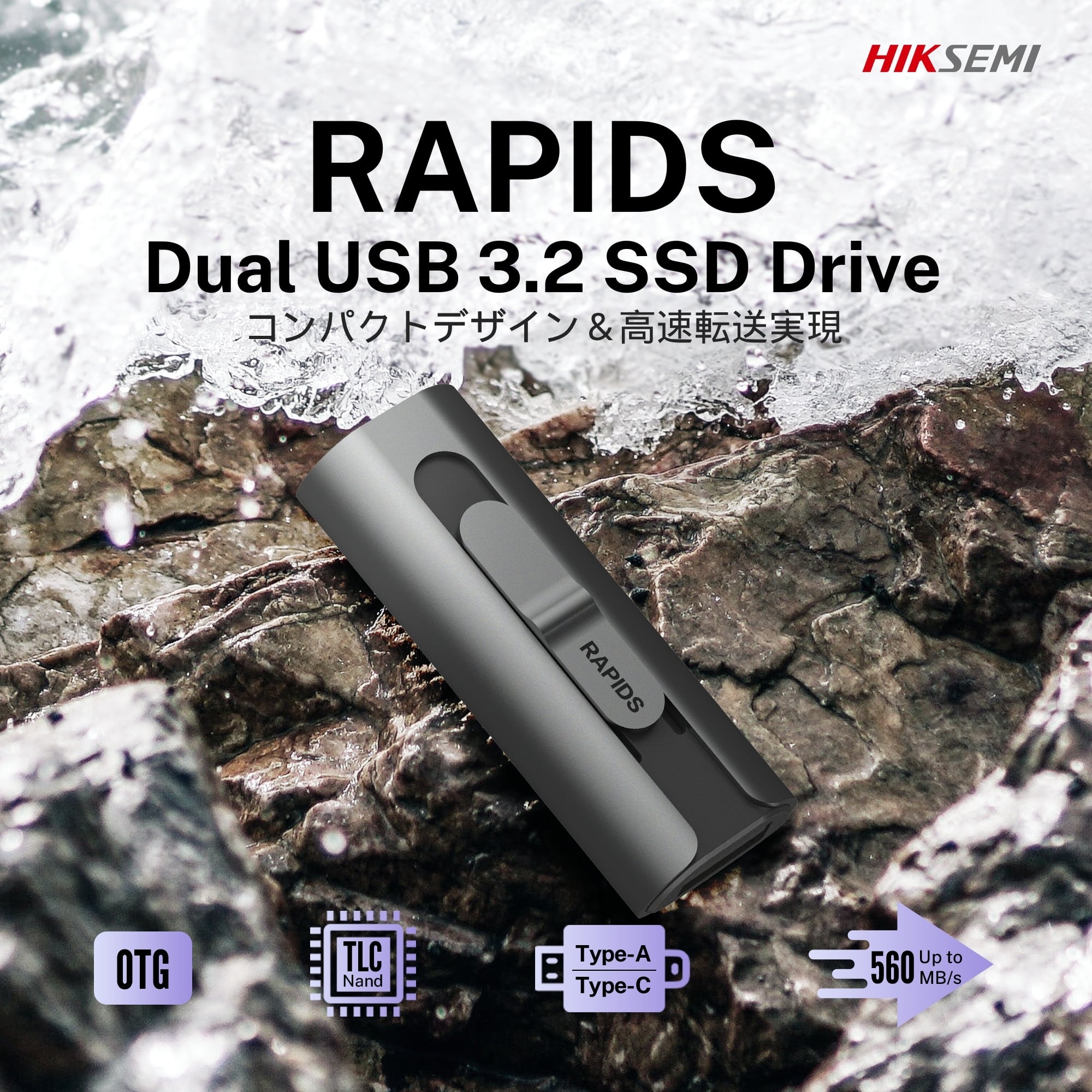 HIKSEMI ポータブルSSD 512GB 高速 最大転送速度560MB/s 超小型 軽量