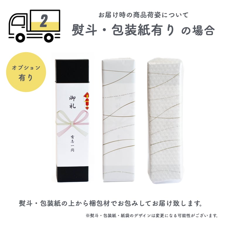 フルーツトマトジュース_1本ギフト箱 | kobe RICHESSE
