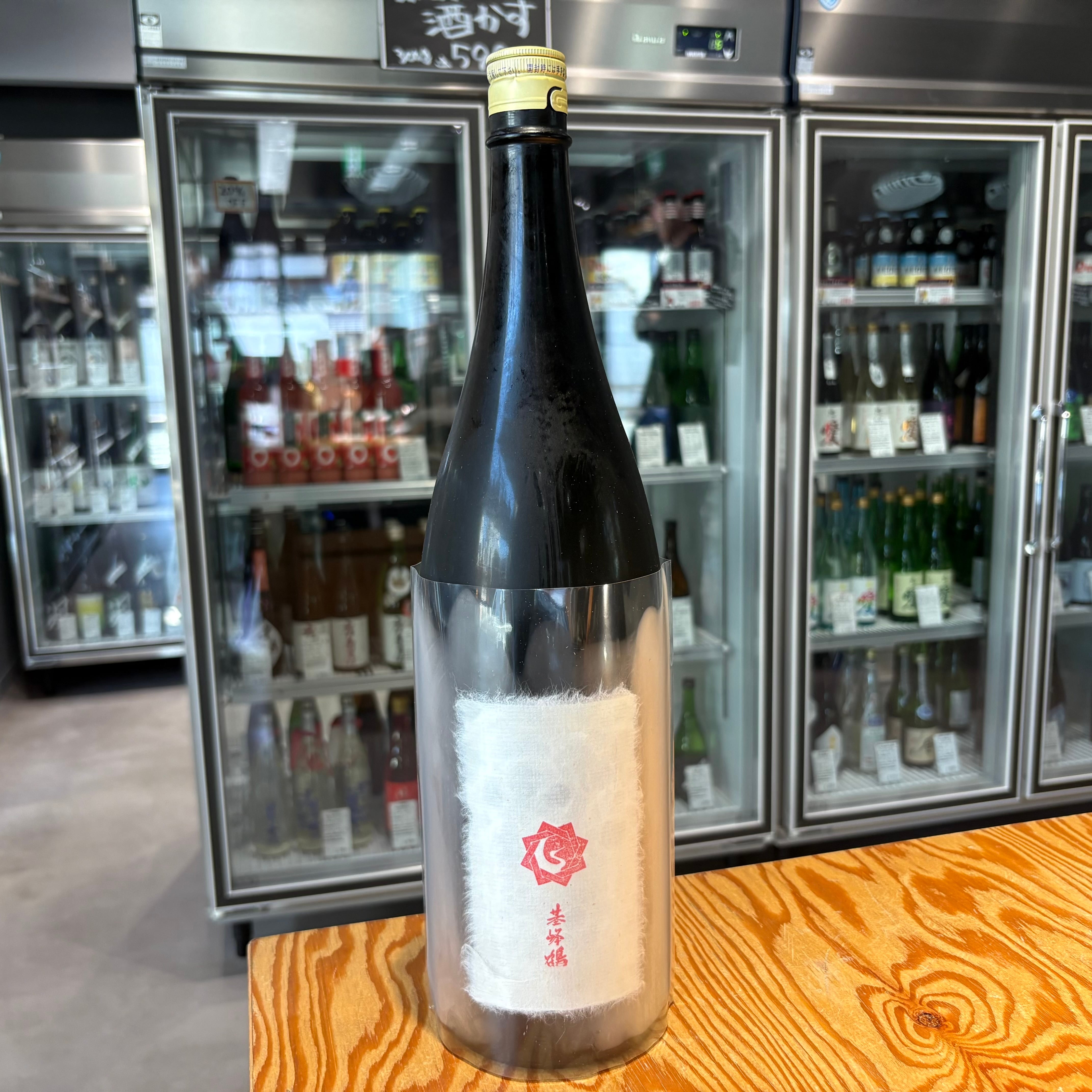 【基山商店】基峰鶴 純米吟醸 紬 壱 1.8L