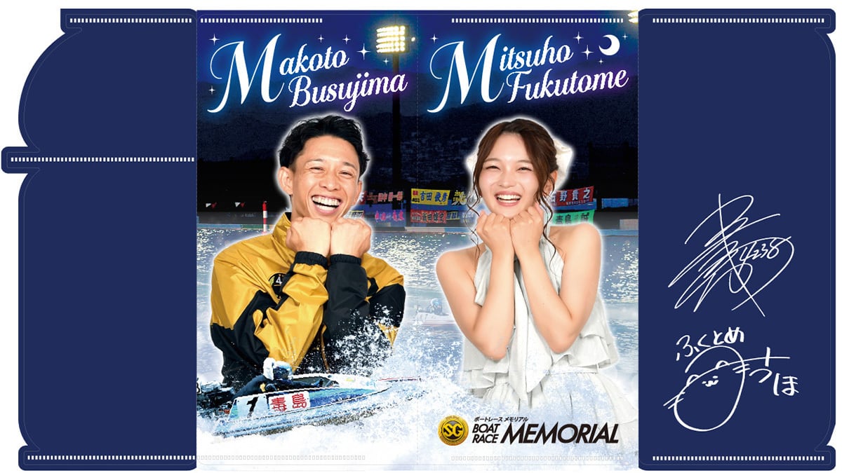 毒島誠＆福留光帆マークカード＆舟券ホルダー | トウキョウスポーツ
