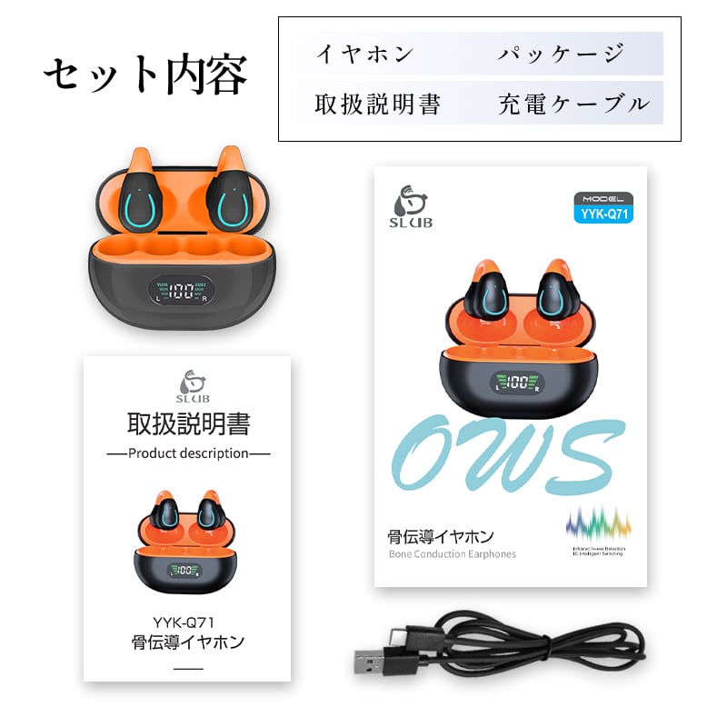 骨伝導イヤホン ワイヤレスイヤホン Bluetooth5.3 イヤーカフ型