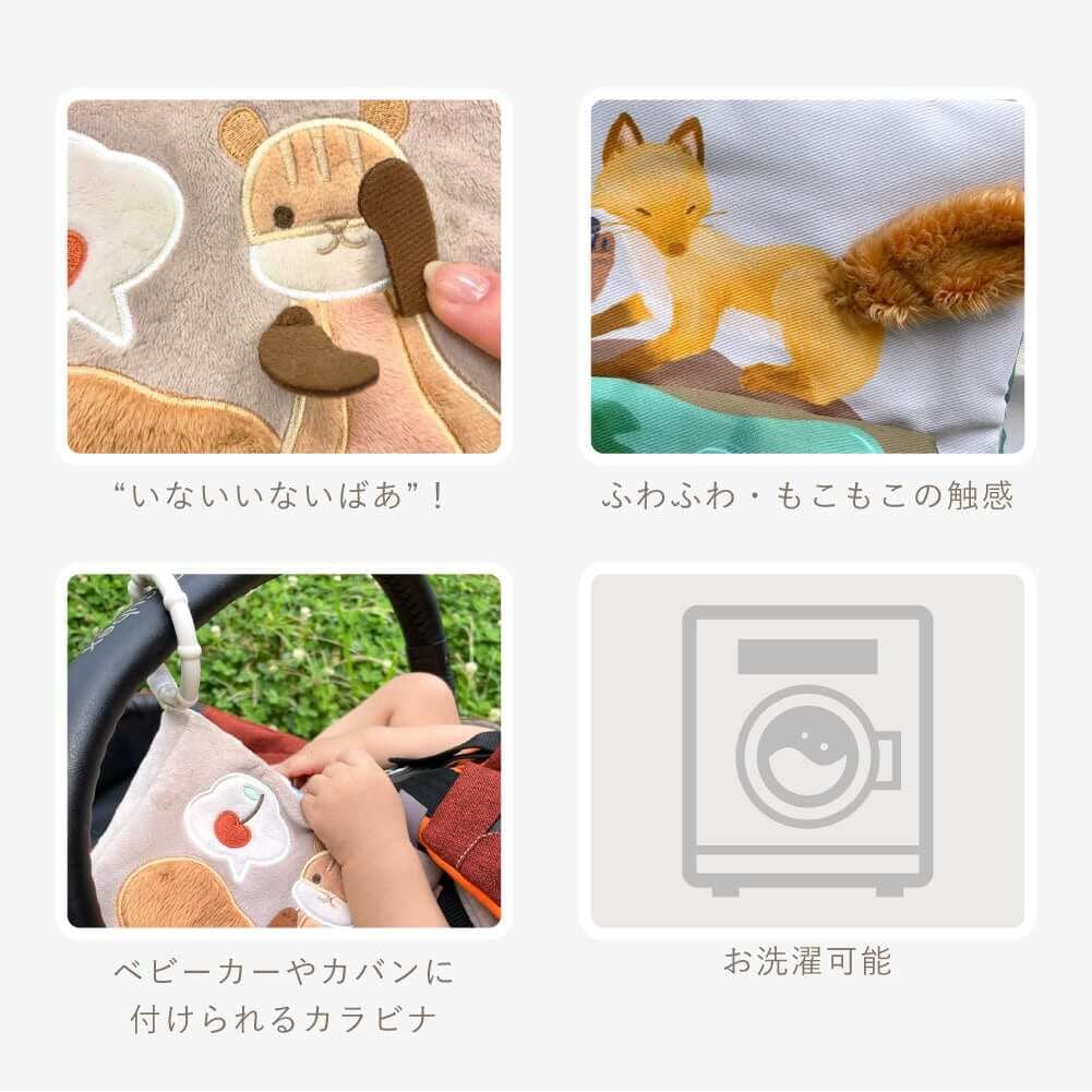［Baby］布えほん｜amanoppo