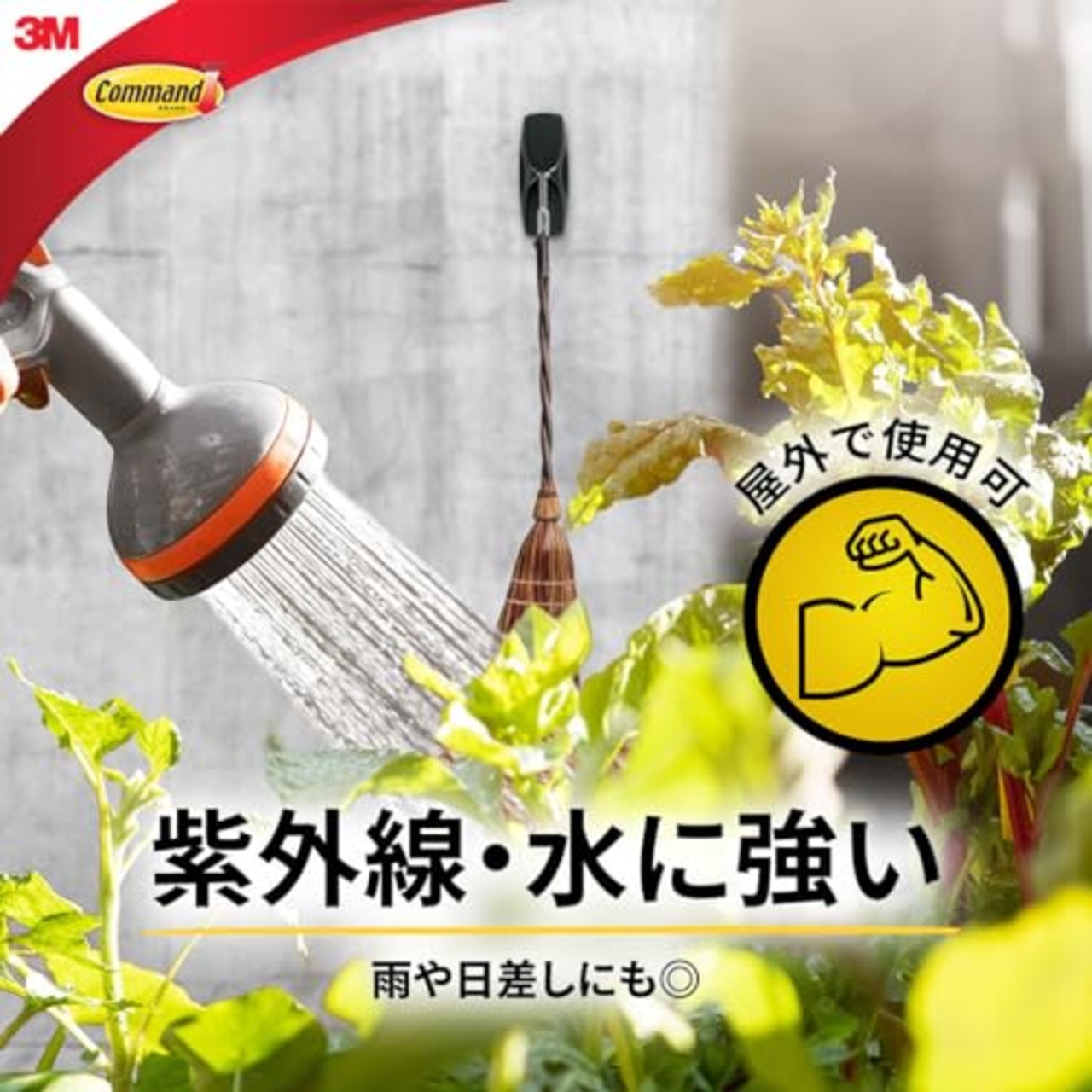 3M コマンド フック 屋外用 ミニメタルフック CMO-MM