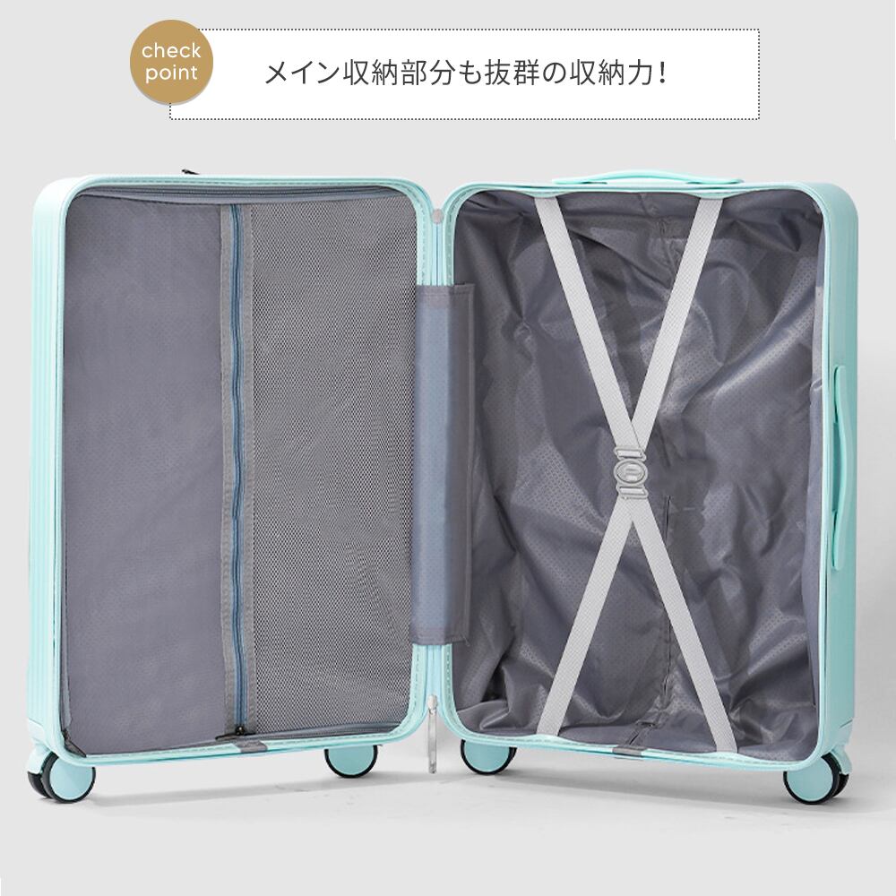 Ashard キャリーケース スーツケース ミントグリーン 97L キャリー