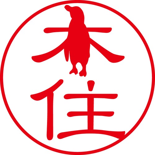 木住 - カジュアル（商品コード：07068）