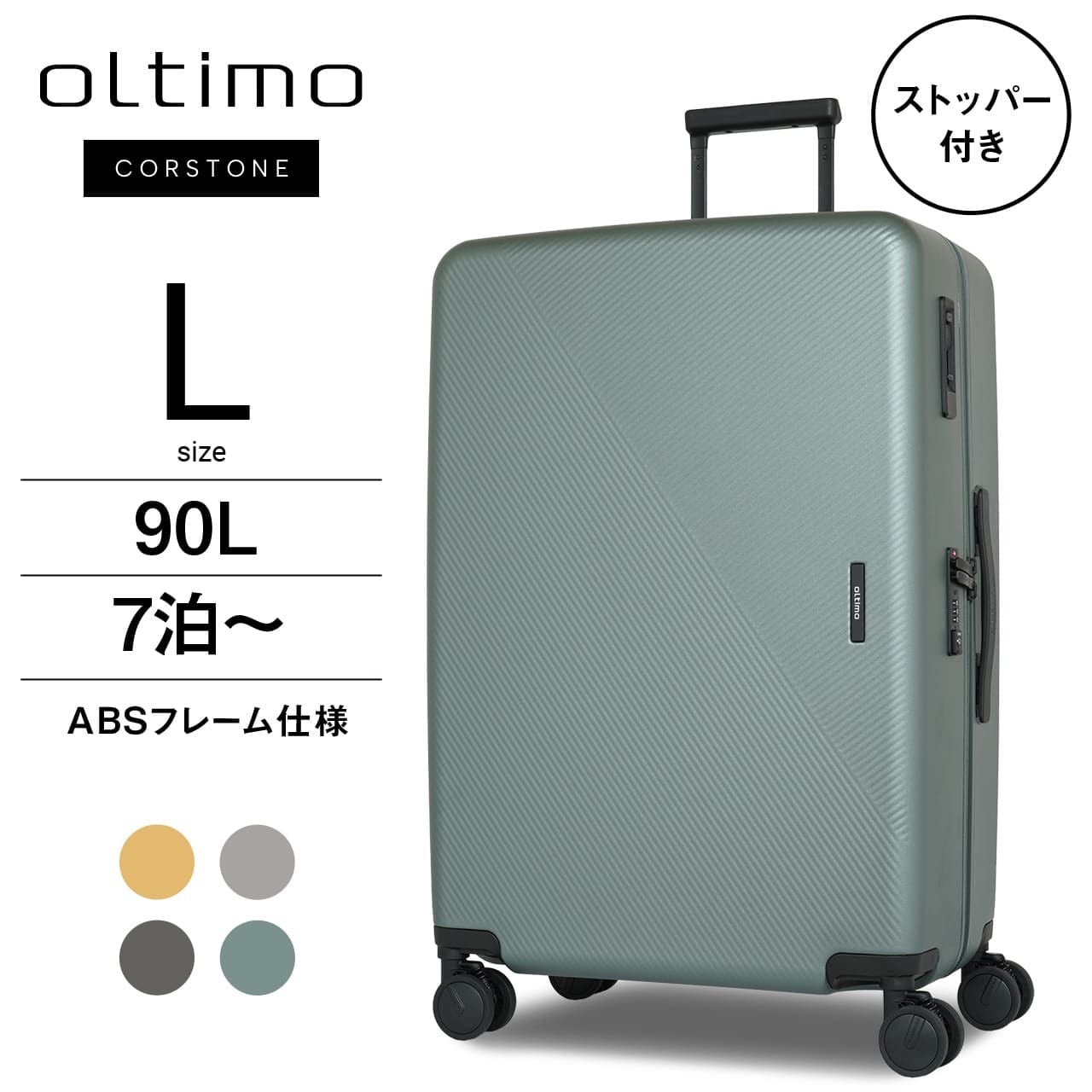 リモワ 982.73 Vtg『トパーズ』ビューティケース 17L ターンキィ美品 