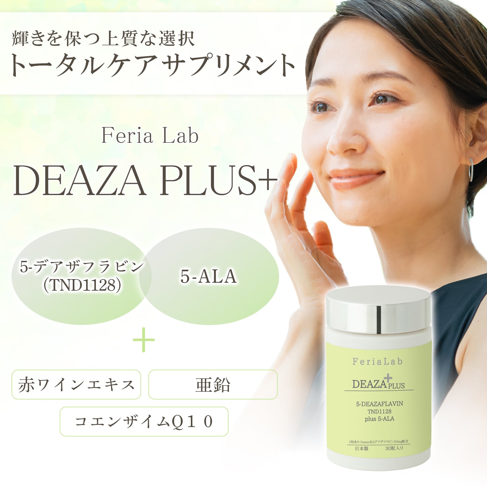 サプリメント Nature In シトルリン サプリメント 高濃度 80000mg1粒400mg×200粒 大