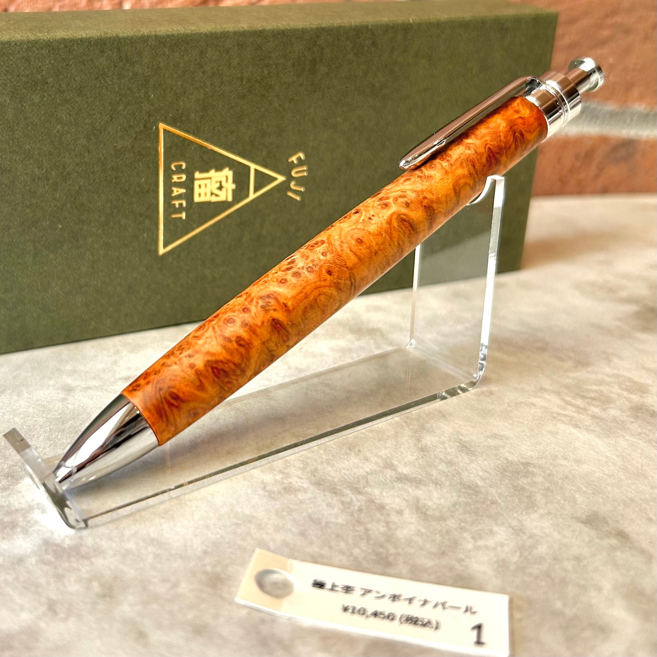 シャープペンシル | ペンネジューク