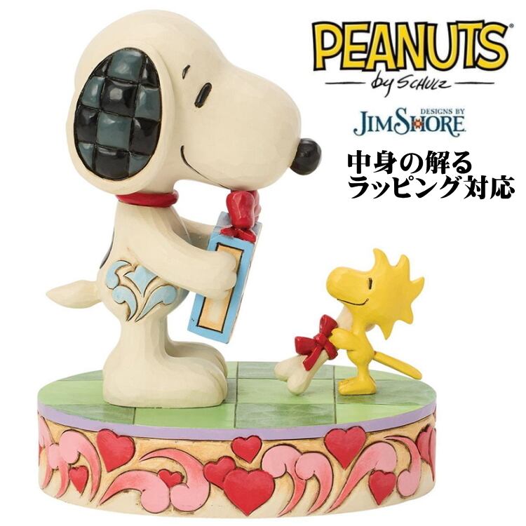 ジムショア SNOOPY チャーリーブラウン ウィズ スヌーピー チャーリーブラウン ウィズ スヌーピー Snoopy JIM SHORE フィギュア