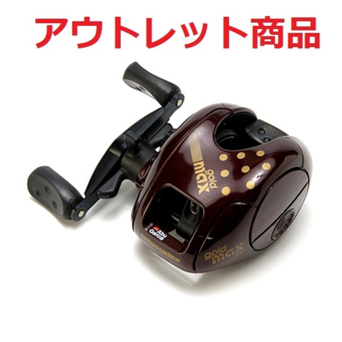 アブガルシア アンバサダー ゴールドマックス1 スペシャル | つり具 