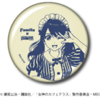 缶バッジ54mm「TVアニメ『女神のカフェテラス』×poem」月島流星