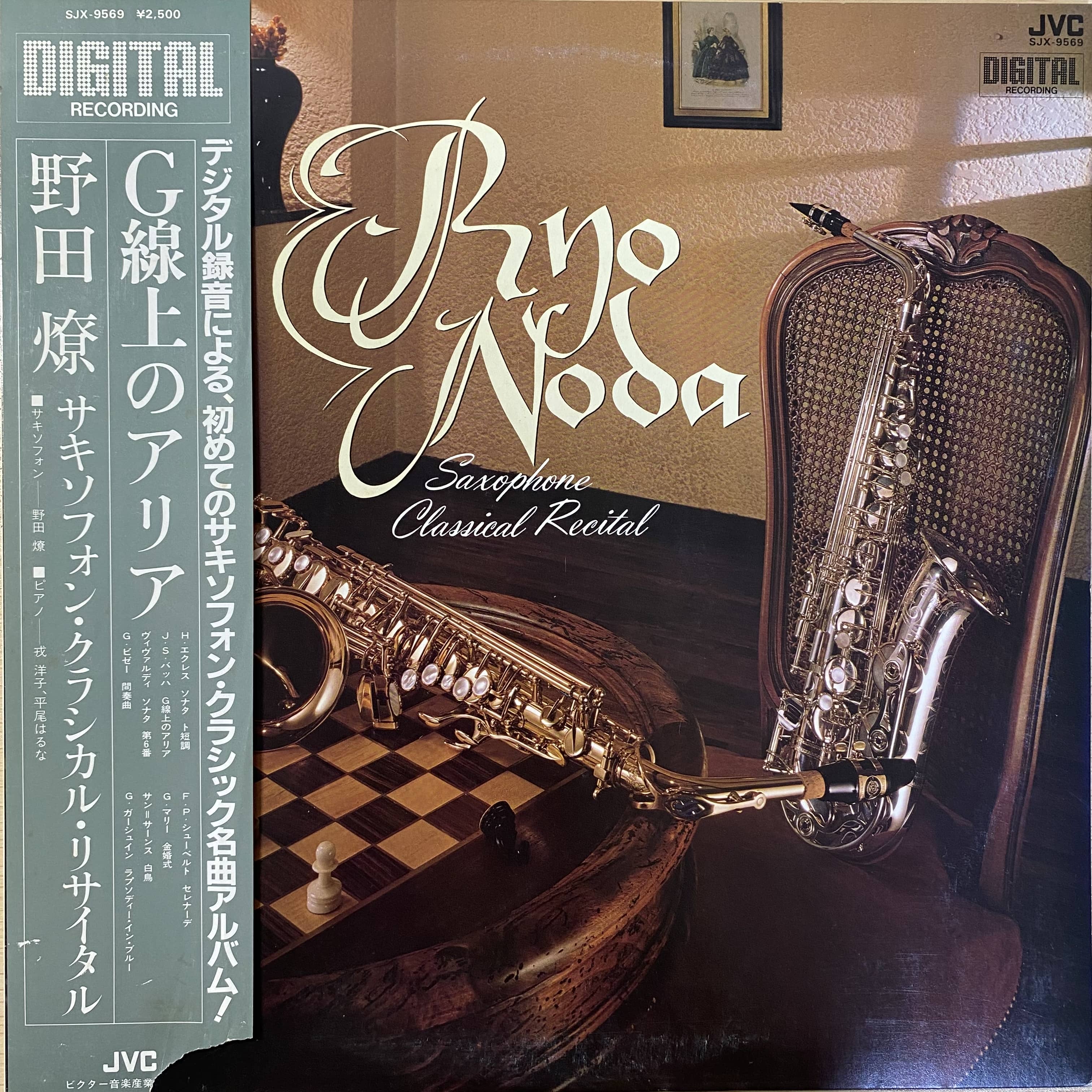 大川栄策 / 流し唄 | 中古レコード通販 エバープレイ