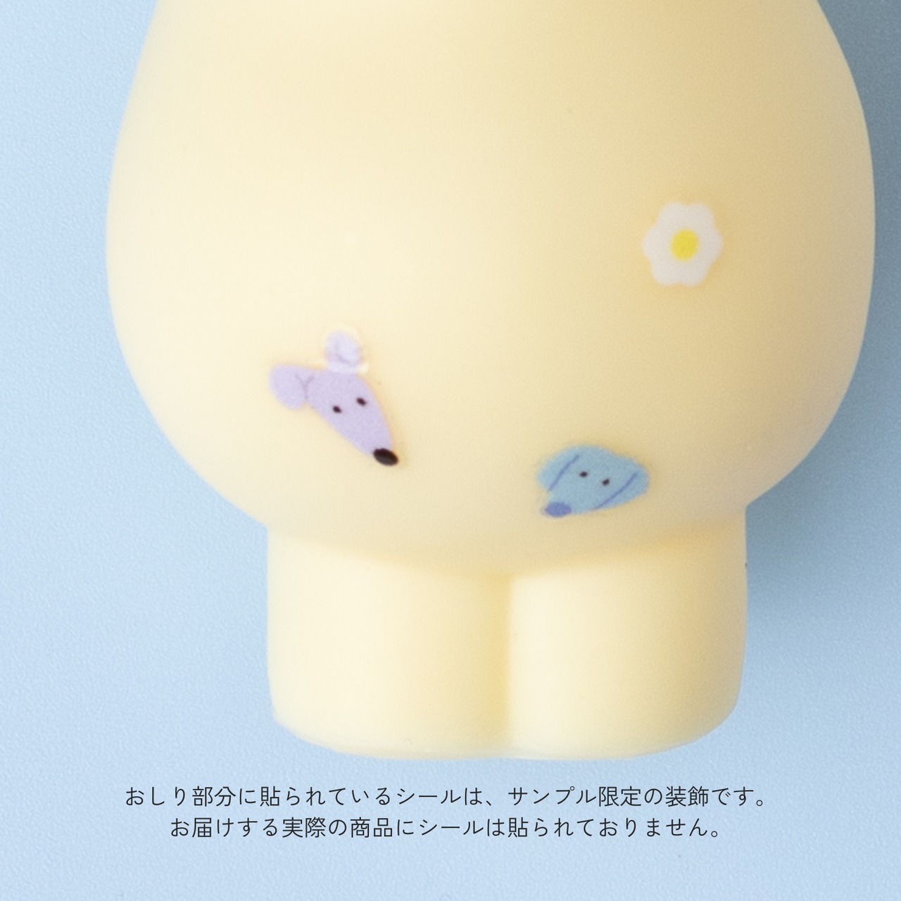 < カネヒラ > 豆粒のソフビ