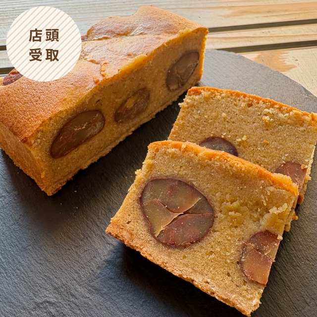 期間限定 和栗のテリーヌ