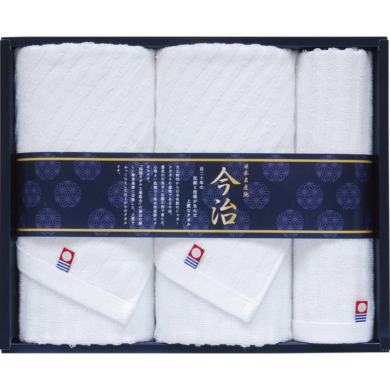 木村文乃　2310 タオル　ハンドタオル 2310タオル <<フェイス × ハンドセット>> 数量限定！抽選で