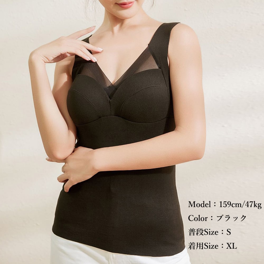 カップ付き タンクトップ レディース ブラトップ 秋冬 発熱 保温 防寒 インナー 大人 おしゃれ きれいめ かわいい ストレッチ 大人可愛い 大人女子